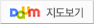다음 지도보기